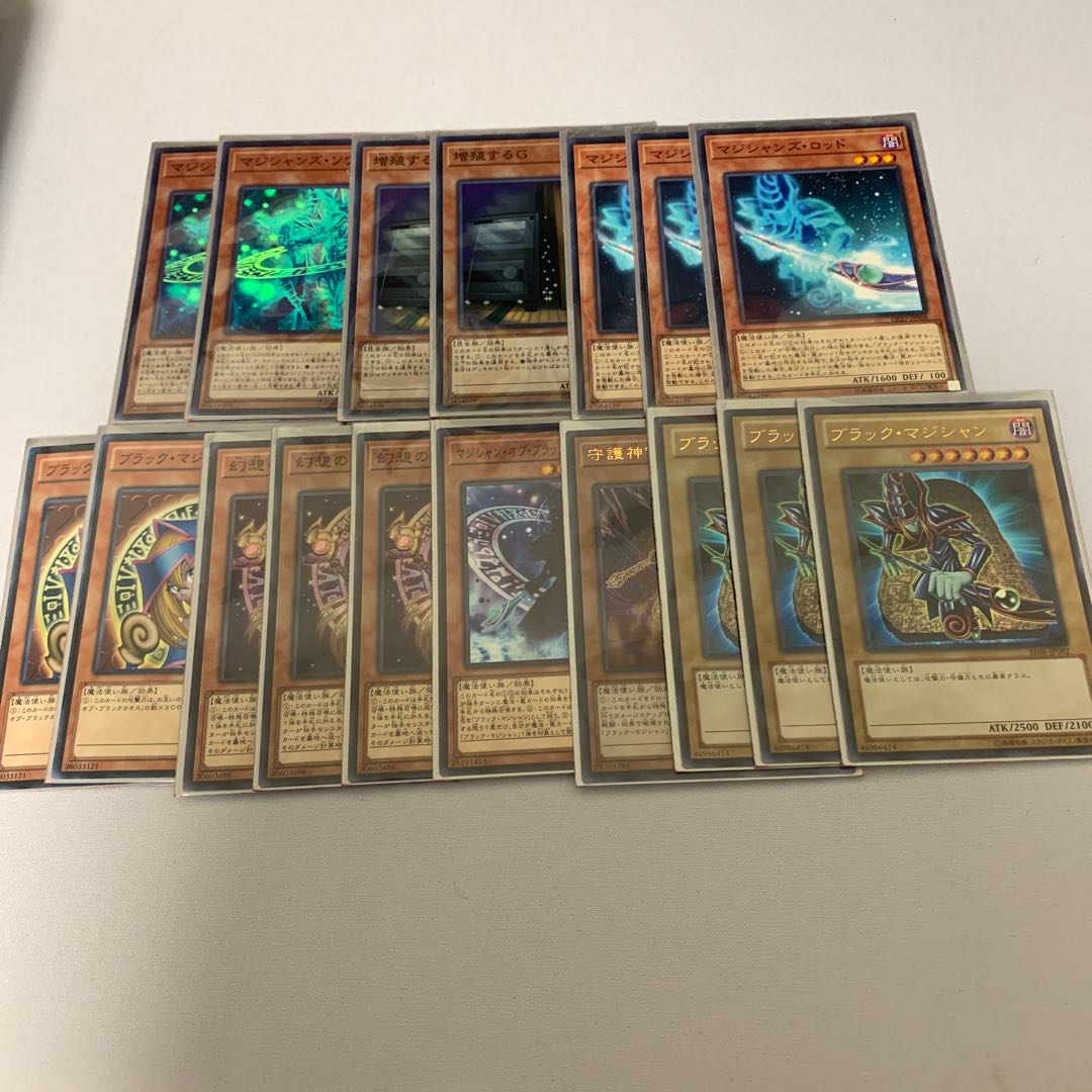 ブラックマジシャンデッキ【ガチ構築】+差替えパーツ