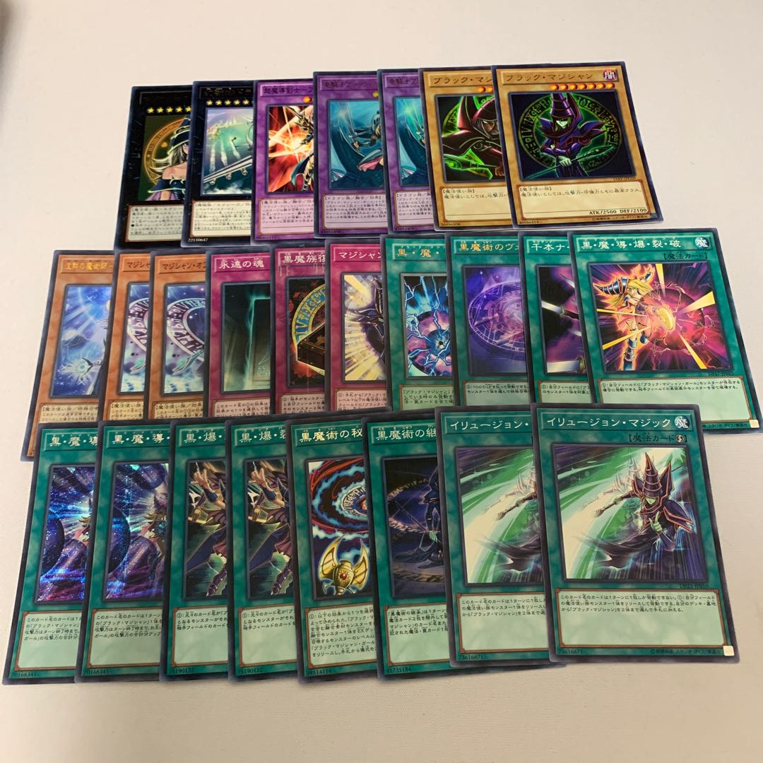 ブラックマジシャンデッキ【ガチ構築】+差替えパーツ