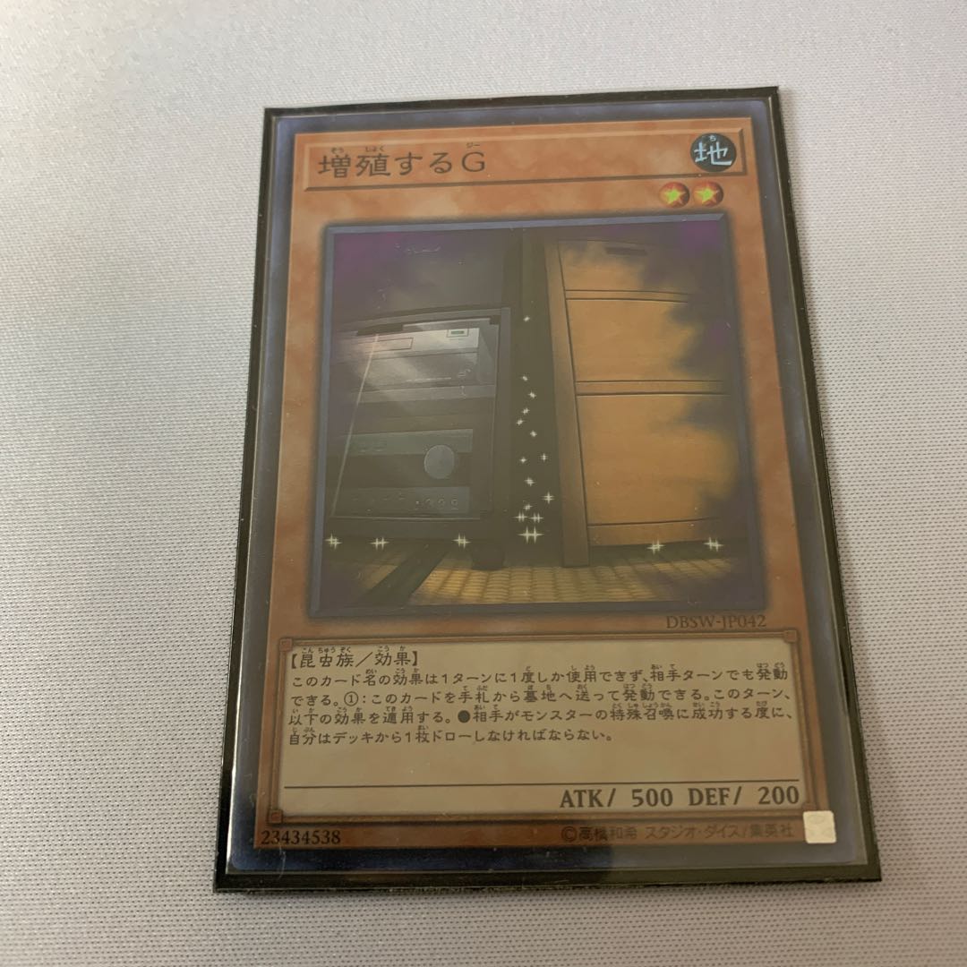 ブラックマジシャンデッキ【ガチ構築】+差替えパーツ