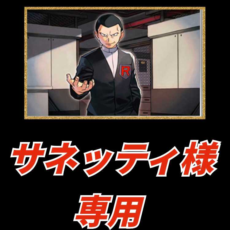 【サネッティ様専用】LETS　TRYオリパ　TAIRI's 1枚