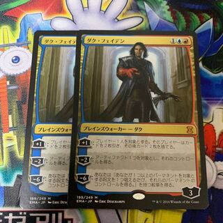 ダク・フェイデン ダクフェイデン mtg スリーブ 80枚 ダグフェイデン ダクフェイデンのおすすめ人気商品一覧 通販 - Yahoo!ショッピング
