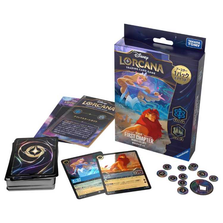 ディズニー・ロルカナ・TCG 日本語版 構築済みデッキ THE FIRST CHAPTER 物語のはじまり サファイア・スティール 1BOX