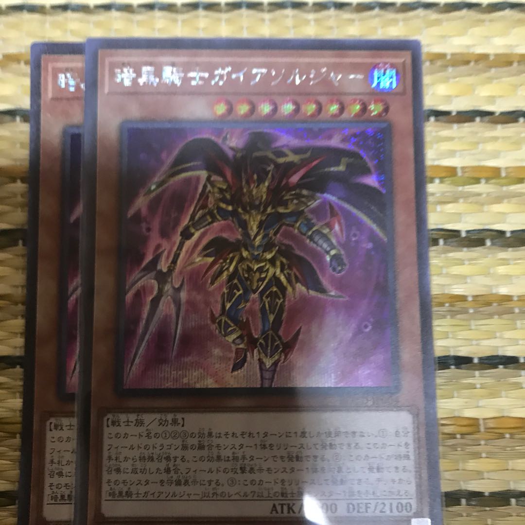 マドレース 暗黒騎士ガイアソルジャー SE