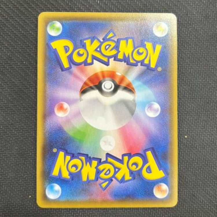 LeafeonVMAX HR 089/069