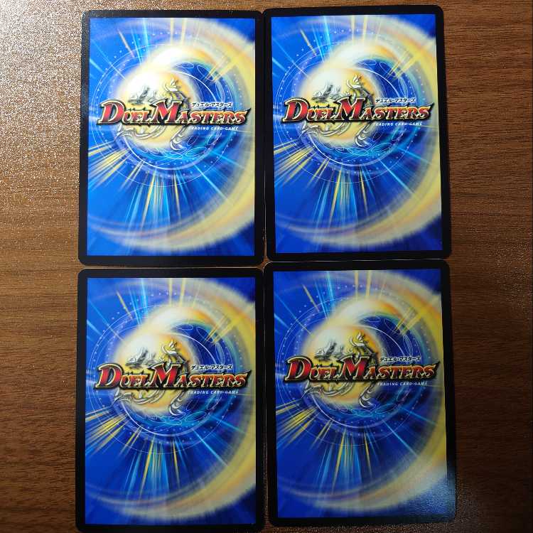 Magic Light Drum Trebor|Magic Bullet Vice U 83/138