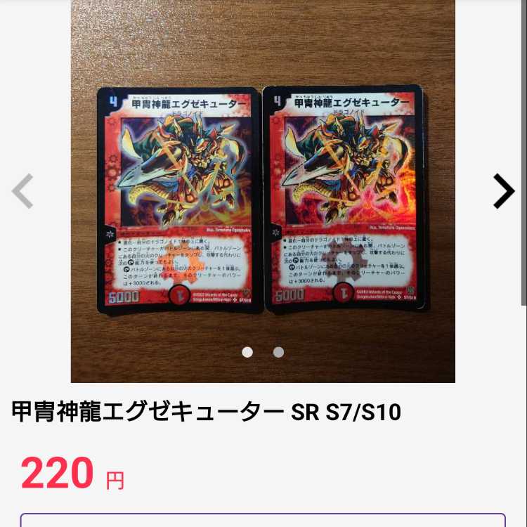 Lava Walker Executo SR S7/S10