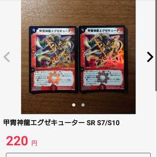 Lava Walker Executo SR S7/S10