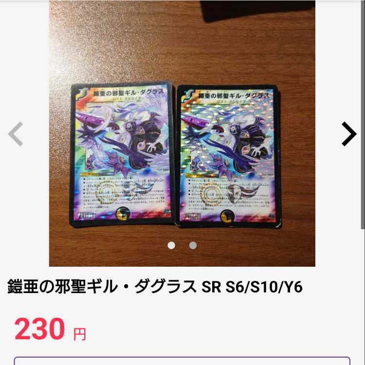 Lava Walker Executo SR S7/S10