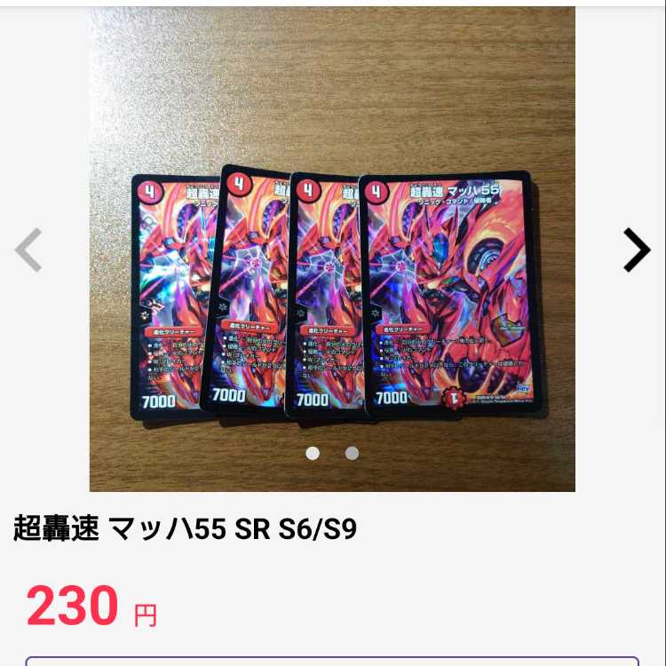 Lava Walker Executo SR S7/S10