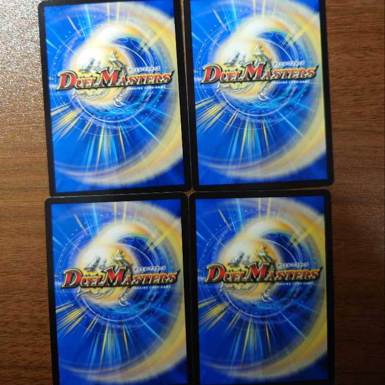 Ling Abyss Agalume-Proof U 41/75