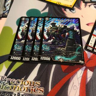 b6 ジョルジュバタイユ 4枚 名もなきデュエリスト 4枚