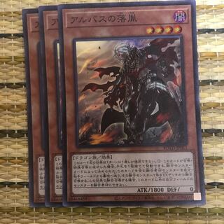 マドレース アルバスの落胤 SR