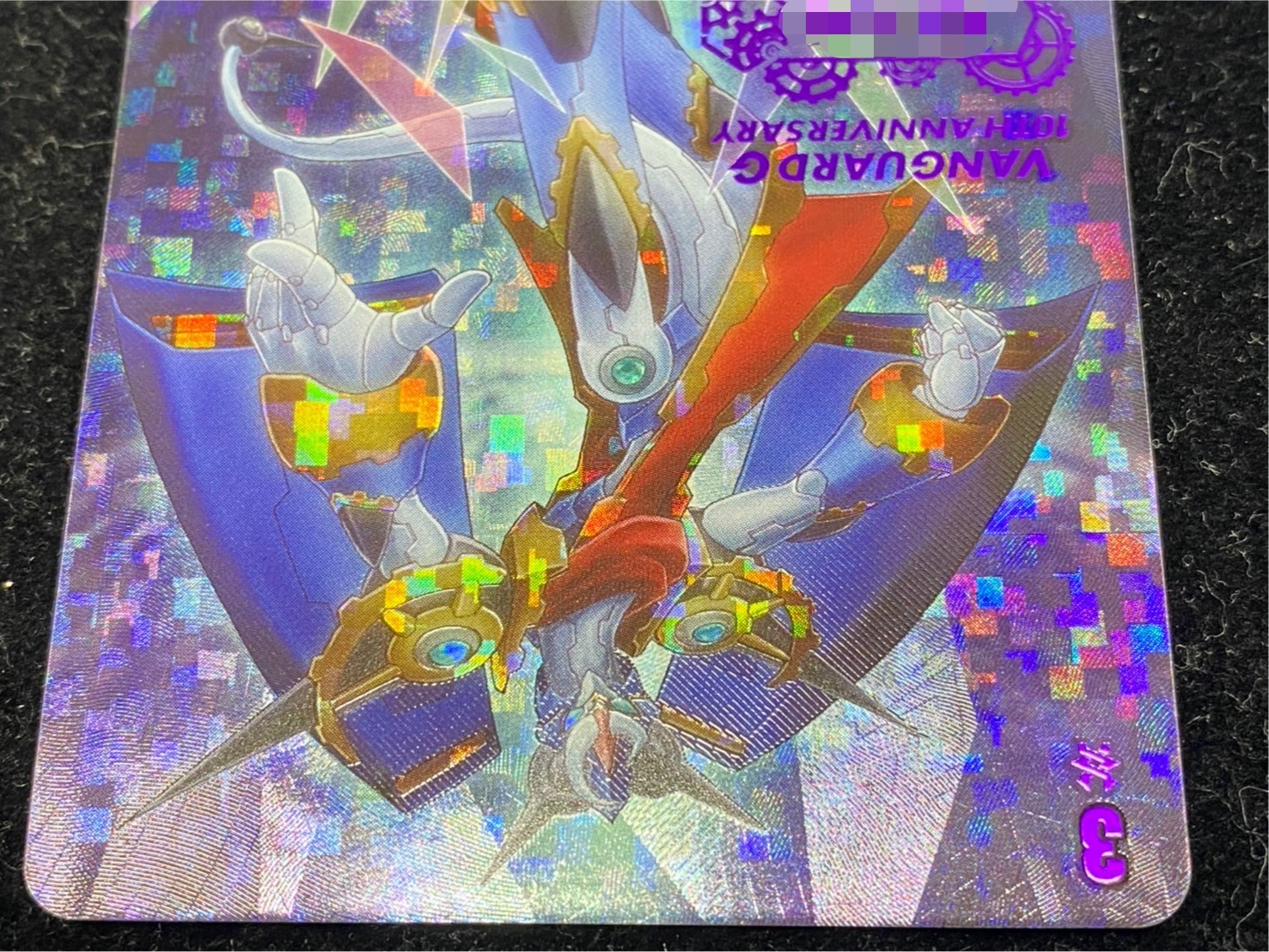 Chronojet Dragon [SNR] {DZ-BT06/SNR01} [Dark States