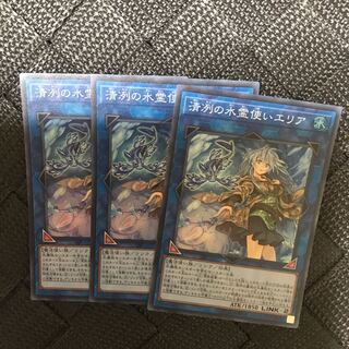 清冽の水霊使いエリア SR