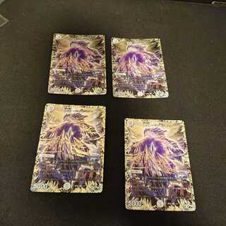 DG -ヒトノ造リシモノ- 右下折れあり