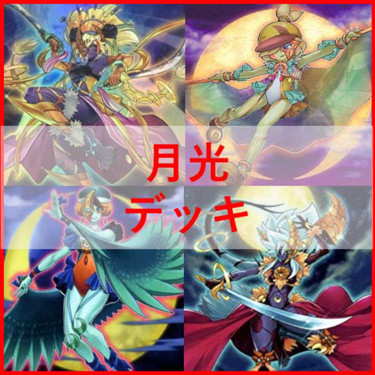 Yu-Gi-Oh! Moonlight Deck Moonlight Lunalight Sabre Dancer Lunalight Fusion [03631].