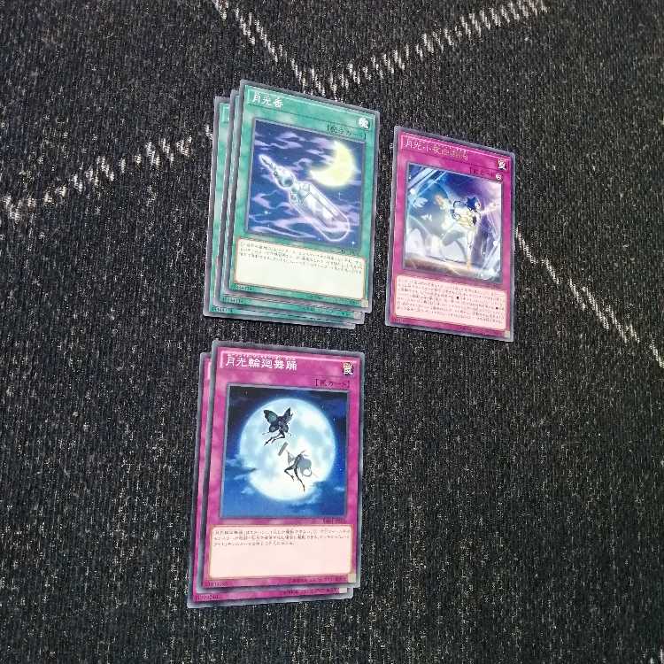 Yu-Gi-Oh! Moonlight Deck Moonlight Lunalight Sabre Dancer Lunalight Fusion [03631].
