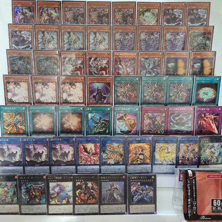 Mountain Store same day shipping VS Deck VS Deck Constructed Deck VS Dr. Madlove VS Razen VS Holy Sue Stake Your Soul! BK King Dempsey Fighting God's False Image