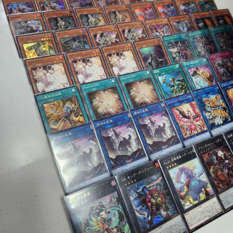 Mountain Store same day shipping VS Deck VS Deck Constructed Deck VS Dr. Madlove VS Razen VS Holy Sue Stake Your Soul! BK King Dempsey Fighting God's False Image