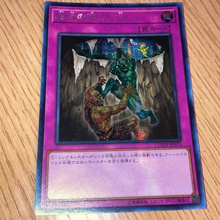 絶縁の落とし穴 SE アジア