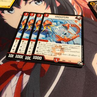 b6 SMAPON 4枚 名もなきデュエリスト 4枚