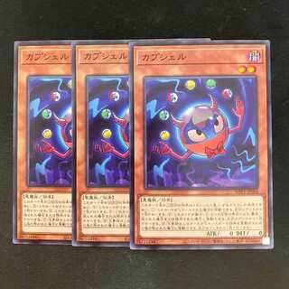 Capshell Normal JP054