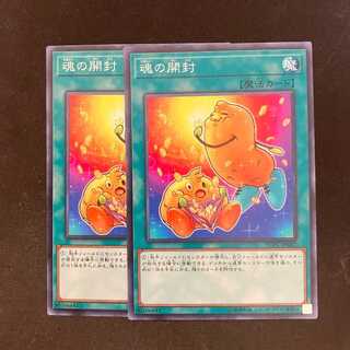 Soul Opening Normal JP002