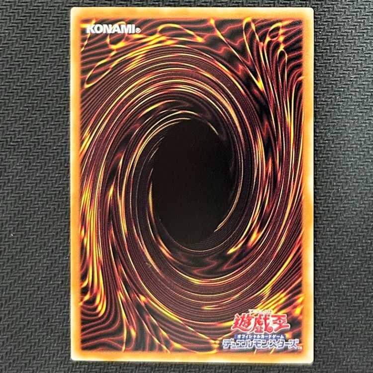 Blue-Eyes White Dragon (right facing tail back) QCSE, 25th Siku QCAC-JP021