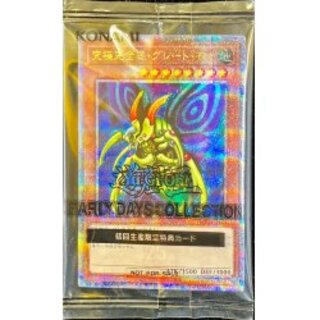 究極完全態・グレートモス」の激安通販 | magi