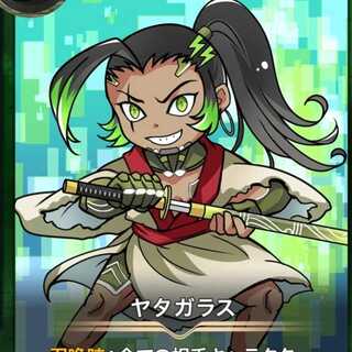 ヤタガラス 2枚