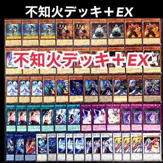 遊戯王　不知火　ハンド　デッキ×2