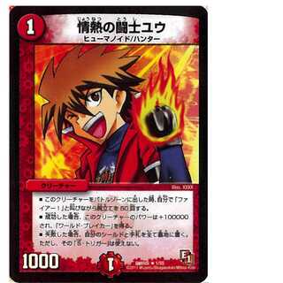 ４枚作ってくれる方募集