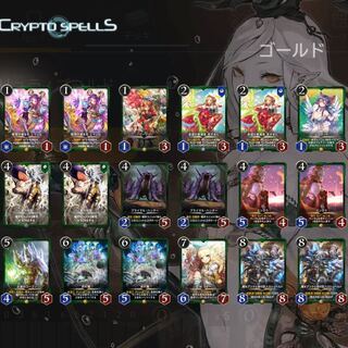 緑単キャベッジ グランセクト 二重スリーブ 二重スリーブ着用》緑単キャベッジ デッキ 【緑単グランセクト