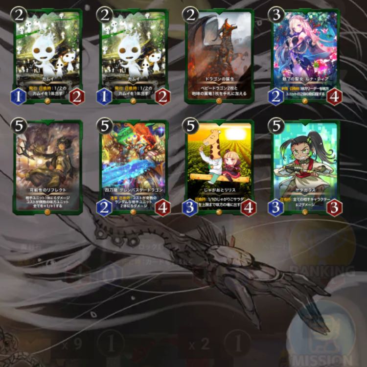 Qu Squirrel Pe Green Deck Parts