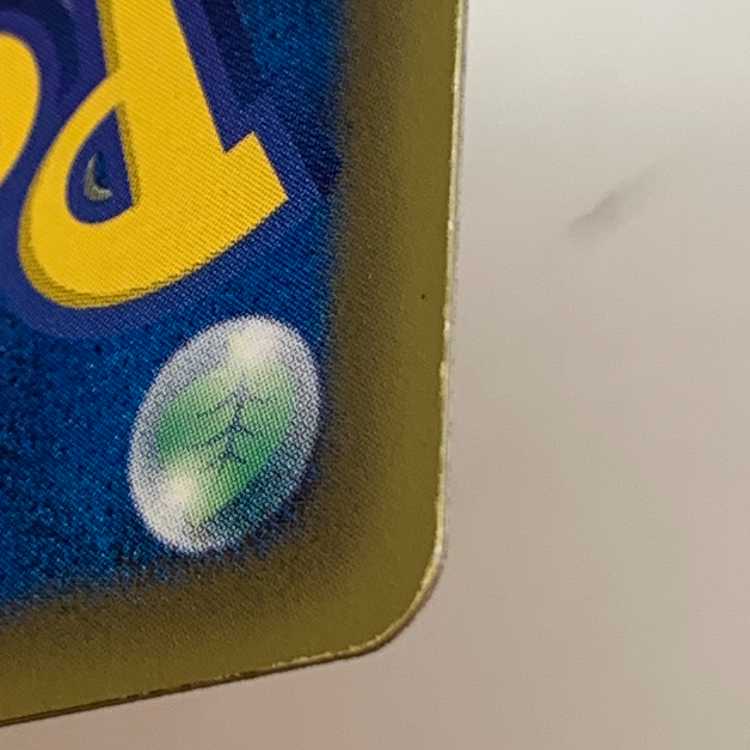 GiratinaEX R 039/050