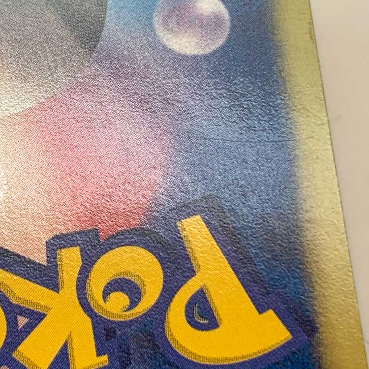 GiratinaEX R 039/050