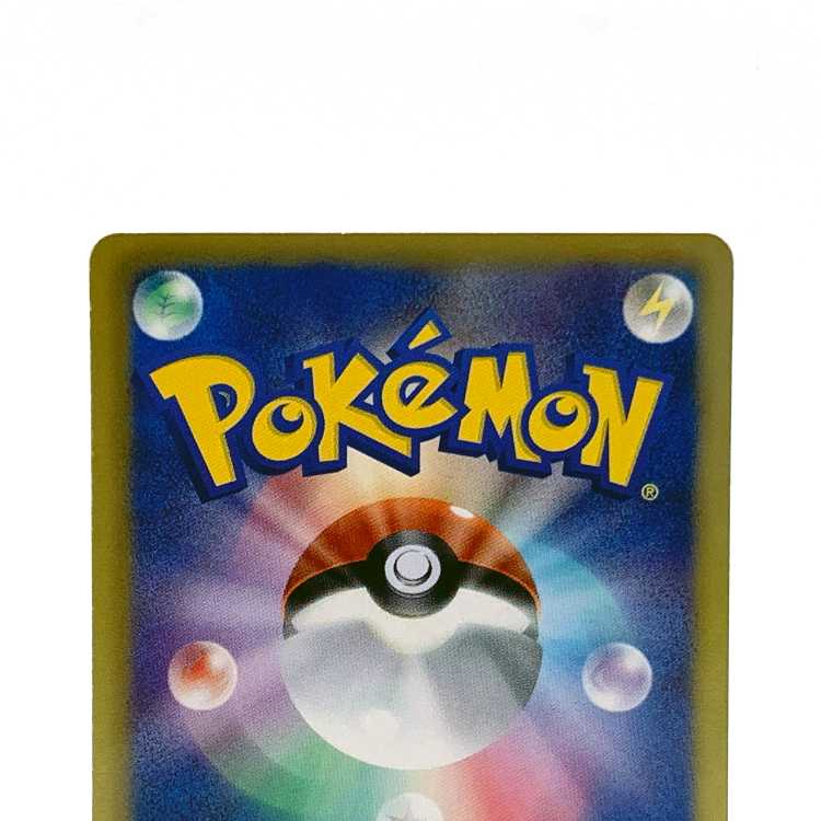 GiratinaEX R 039/050