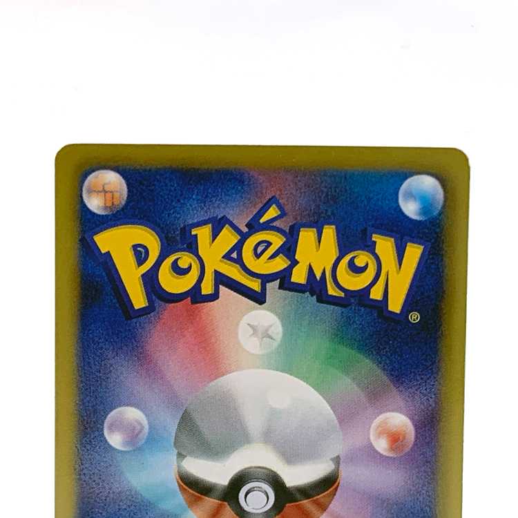 GiratinaEX R 039/050