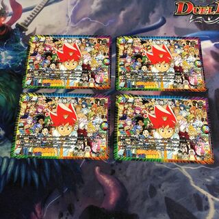 友情の誓い　4枚