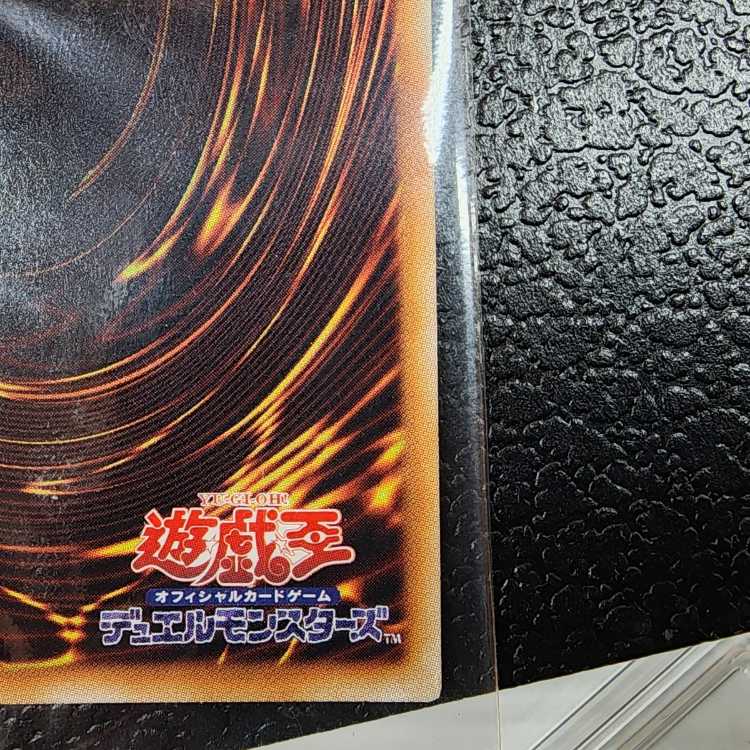 Creator God of Light, HOR ACTI, unopened, Ultra Rare, YGOPR-JP001