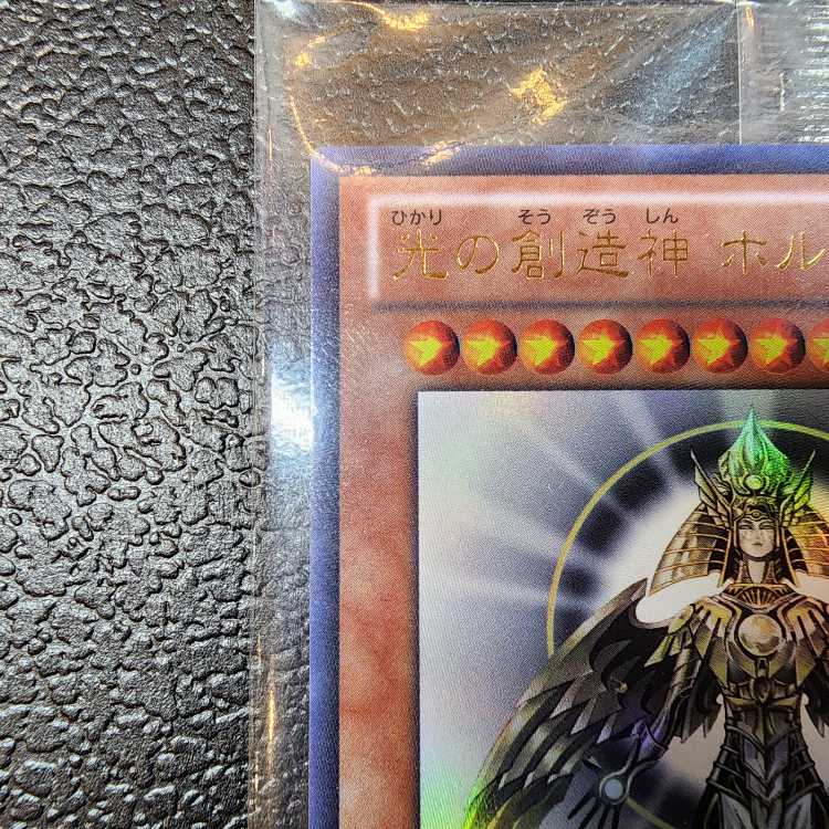 光の創造神 ホルアクティ #JP001 状態B〕光の創造神ホルアクティ(当選通知書付き)【ウルトラ