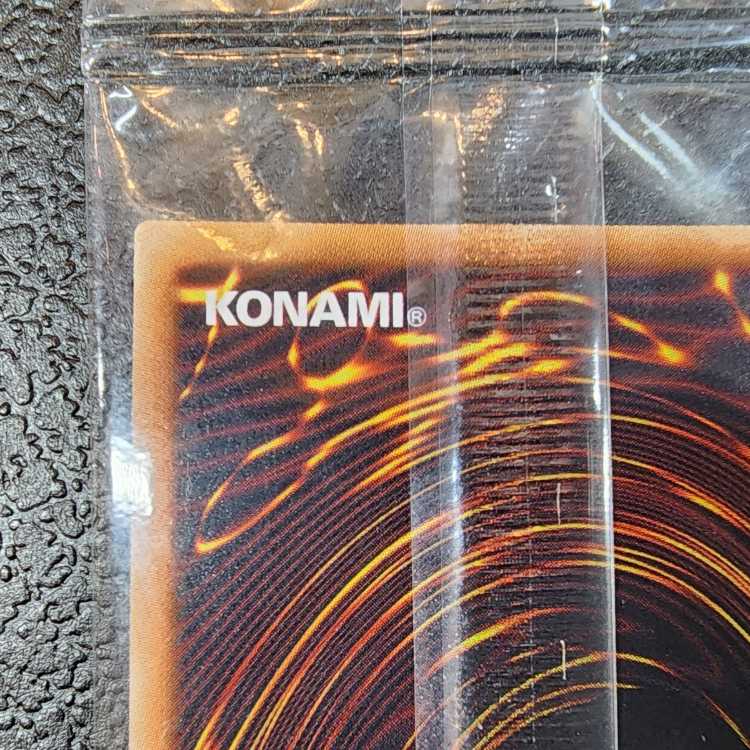 Creator God of Light, HOR ACTI, unopened, Ultra Rare, YGOPR-JP001