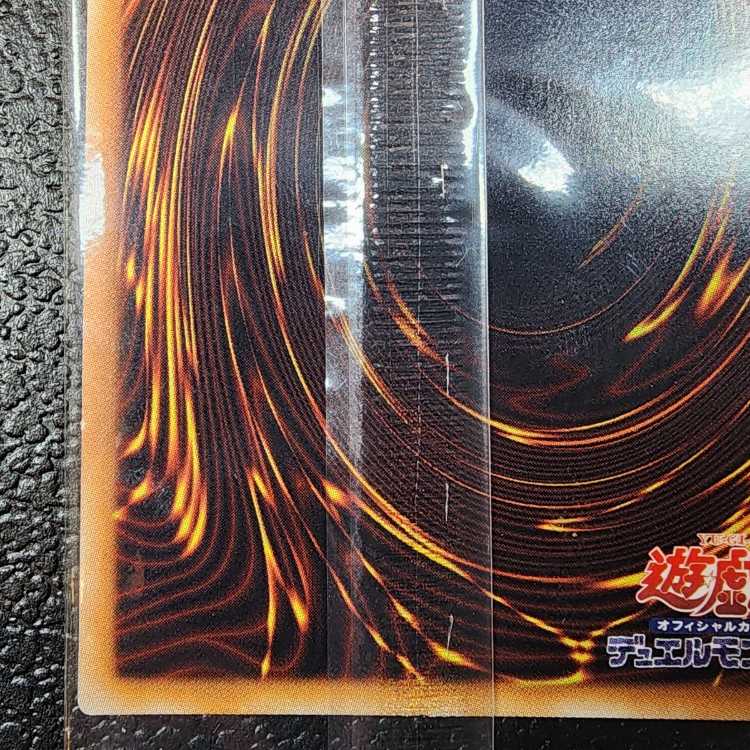 光の創造神 ホルアクティ 未開封 ウルトラレア YGOPR-JP001の