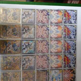 白単裁きゼット