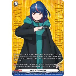 Persona Shield (Erika Meisei) [PR] {D-PR/1190}