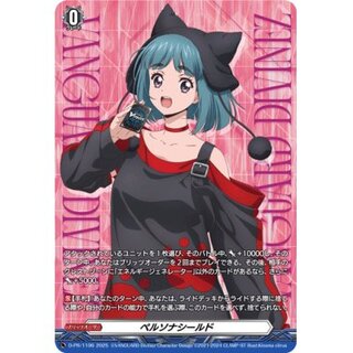 Persona Shield (Yuna Saionji) [PR] {D-PR/1196}