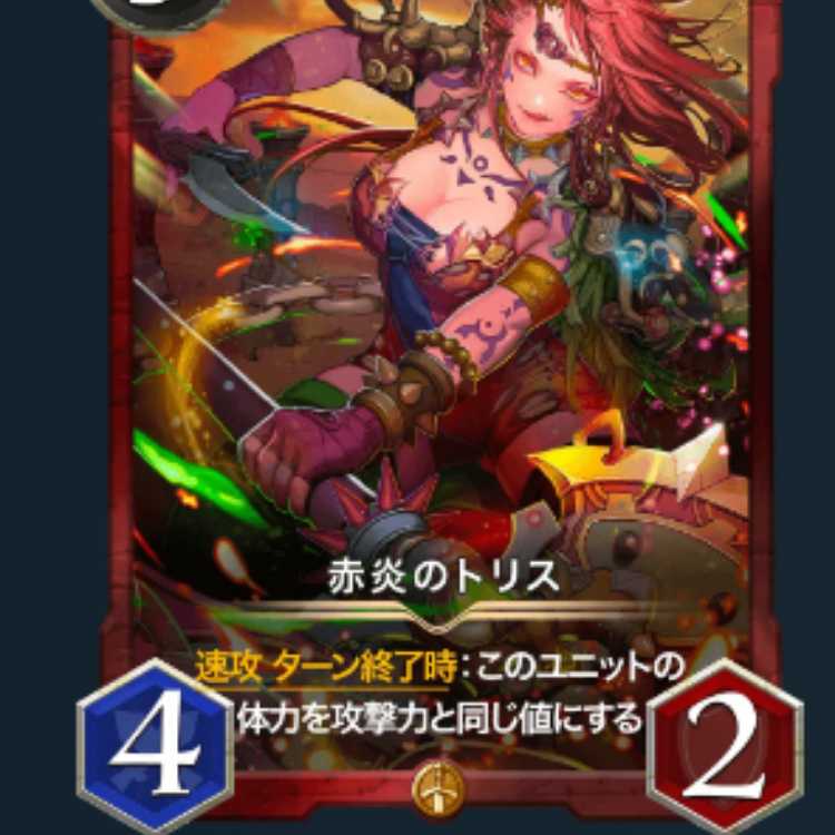 Red Fire's T-Squirrel [Cryptospells/KuSquirrel Pe].