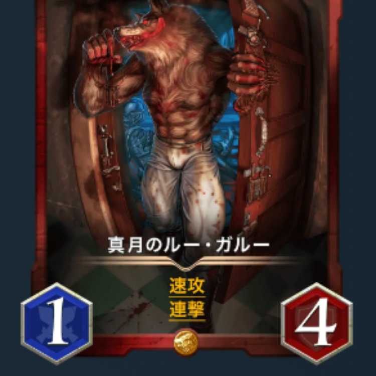 New Moon Roo Garoo [Cryptospells/Ku Squirrel Pe].