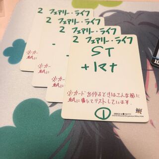 b31 フェアリーライフ bbp 4枚