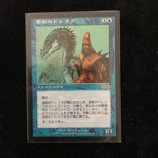 金粉のドレイク/Gilded Drake 日1枚